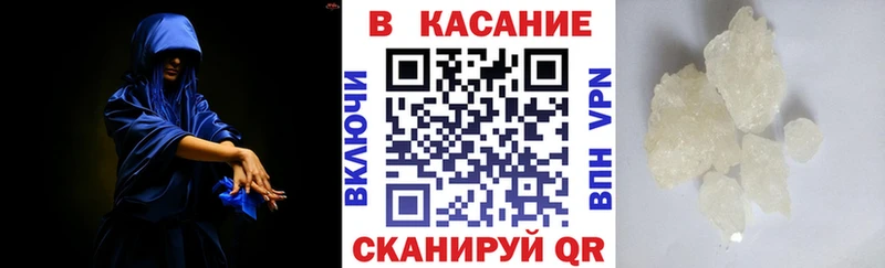Купить наркотики Ессентукская MDMA  APVP  Гашиш  МЕФ  КОКАИН  Бошки Шишки 