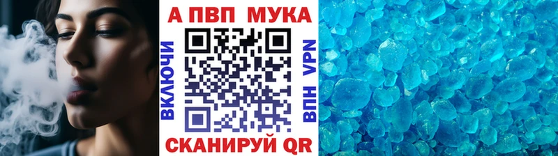 Альфа ПВП СК Ессентукская