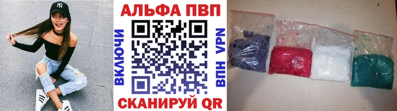 цены   Ессентукская  A-PVP СК 