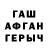 Гашиш хэш Evert Oostdam
