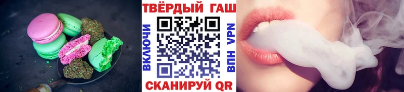 Печенье с ТГК марихуана  Ессентукская 