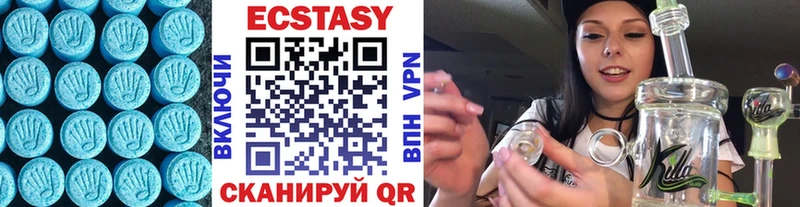 как найти наркотики Ессентукская Ecstasy louis Vuitton
