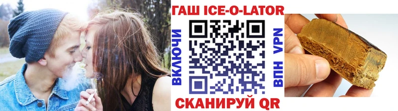 ГАШИШ Premium  ссылка на мегу ссылка  Ессентукская 