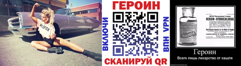 ГЕРОИН Афган  Ессентукская 