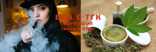дистиллят марихуана Алзамай