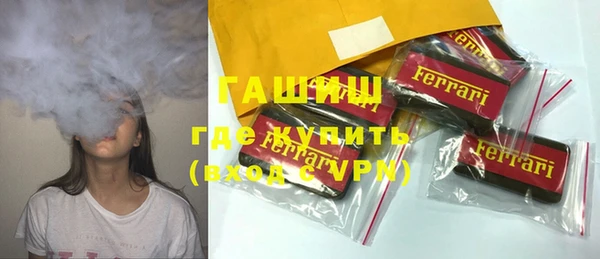MDMA Алексин