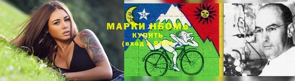 кокаин премиум Алексеевка