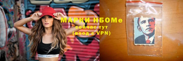 дистиллят марихуана Алзамай