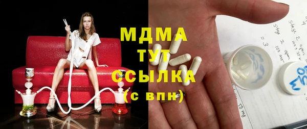 MDMA Алексин