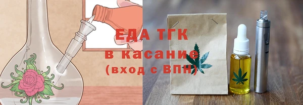 дистиллят марихуана Алзамай