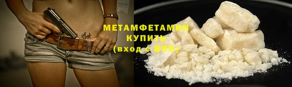 кокаин премиум Абдулино