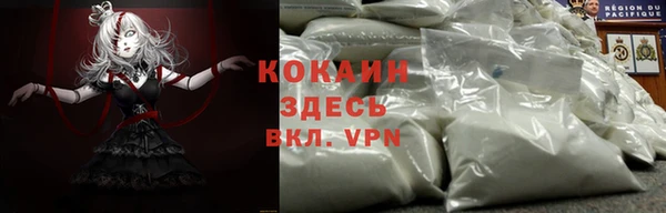кокаин премиум Алексеевка
