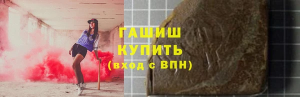 дистиллят марихуана Алзамай
