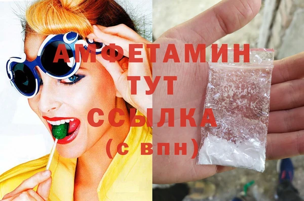 MDMA Алексин