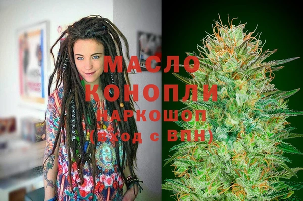 MDMA Алексин