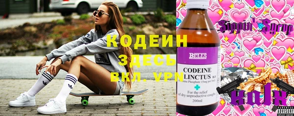 кокаин премиум Алексеевка