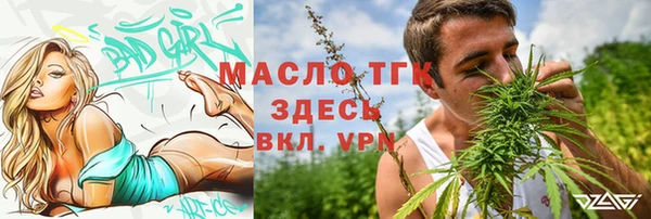 MDMA Алексин