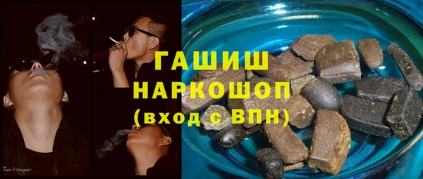 кокаин премиум Алексеевка