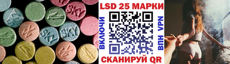 ЛСД экстази кислота  KRAKEN как войти  Ессентукская 
