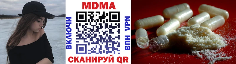 МДМА молли  Ессентукская 