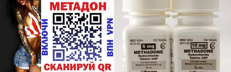МЕТАДОН белоснежный  Ессентукская 