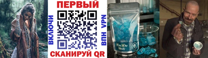 купить закладку  shop клад  Метамфетамин винт  Ессентукская 