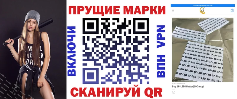 Марки N-bome 1,8мг  Ессентукская 