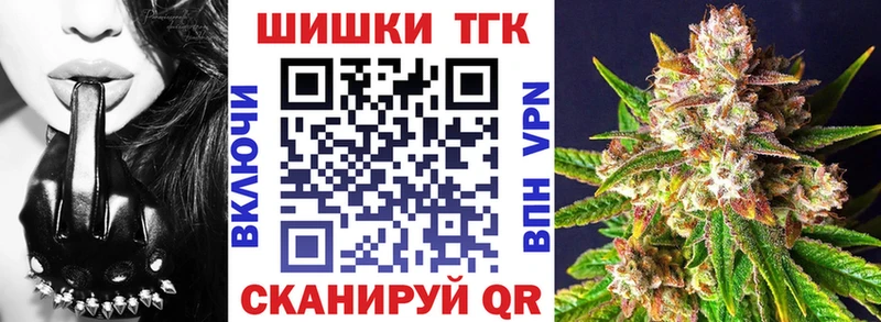 Марихуана планчик Ессентукская